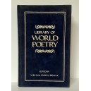 Library Of World Poetry